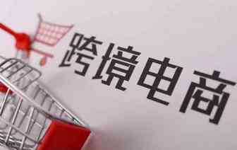 亚马逊关闭个人自注册通道：个人还适合做跨境电商吗？