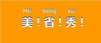 让全球女人为之疯狂，够美？够省？够秀？花样需求让女装在亚马逊各站火爆！