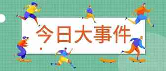 重磅新闻：德国VAT税率下调至16%，英国过渡期结束后卖家或将面临VAT大改革