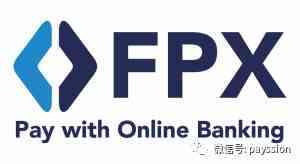 马来西亚最大在线支付网关—FPX