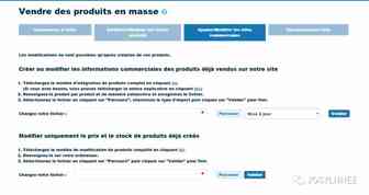 Ajouter/Modifier les infos commerciales-添加/修改Cdiscount产品商业信息