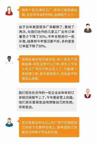 疫情期间销量不降反升，还每日登顶，外贸生存转机原来在这里！