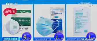 “疯狂的口罩”已落幕！但7月1日起我国这个类型口罩强制性实施新标准，要求更严格！