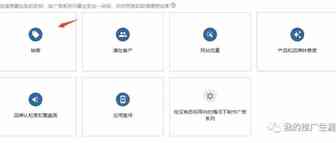 谷歌Gmail广告，邮件营销利器！