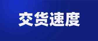 跨境还有未来吗？34%的客户对包裹交付速度不满意，不过做到这一点，有助于提升