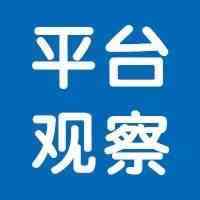 算法有变还是另有它因？大批卖家购物车消失、赢得率下跌，该如何处理