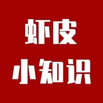 东南亚Shopee知识普及！