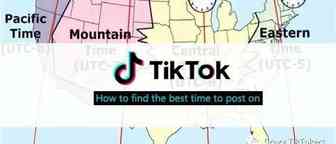 如何确定TikTok上发帖最佳时间？