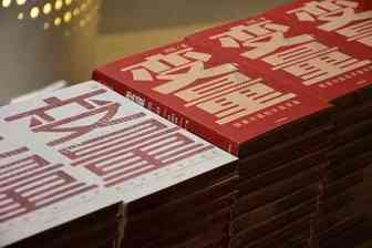 抓住这个红利，你就跑赢90%的人！