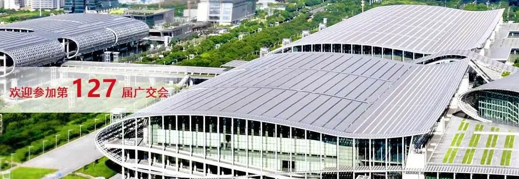 直播零经验？手把手教你玩转广交会指定直播软件