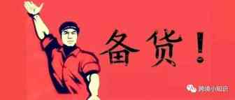 shopee无货源怎么发货？shopee发货必须两天之内到shopee仓库吗？