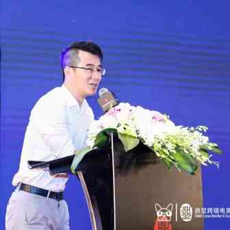 波奇网创始人——陈迪《宠物领域跨境商品的相关政策分析及品类趋势分享》