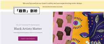除了亚马逊，手工艺品类卖家值得关注的13个销售网站
