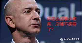 被误判杀虫剂？我觉得你的店铺还能再抢救一下
