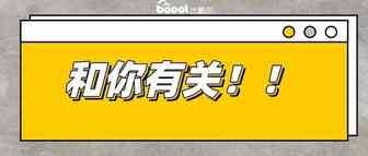 退货政策大改！税率下调！推出新站点…亚马逊新近动作大集合！