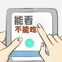 令中国卖家空欢喜一场的Facebook Shops