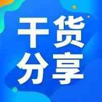 外贸业务沟通中，遇到这几种情况，别只顾发邮件，给客户打个电话！