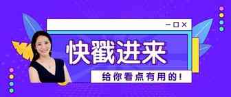 入行11年的跨境电商从业者对想要进入这个行业的新人的几点建议