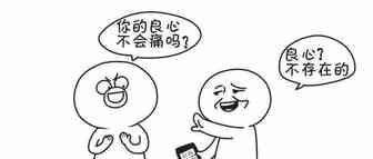 错选物流服务商，女客户被暴打