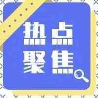 牵手Shopify仅一周，沃尔玛新卖家数量创下一周新纪录！