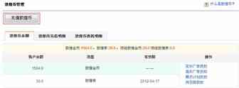 敦煌币操作详解