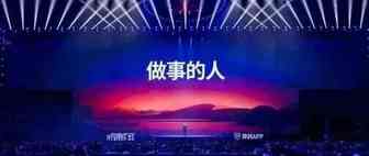 （好文重播）从罗胖跨年演讲 “时间的朋友”，看2020跨境电商能把握的机会