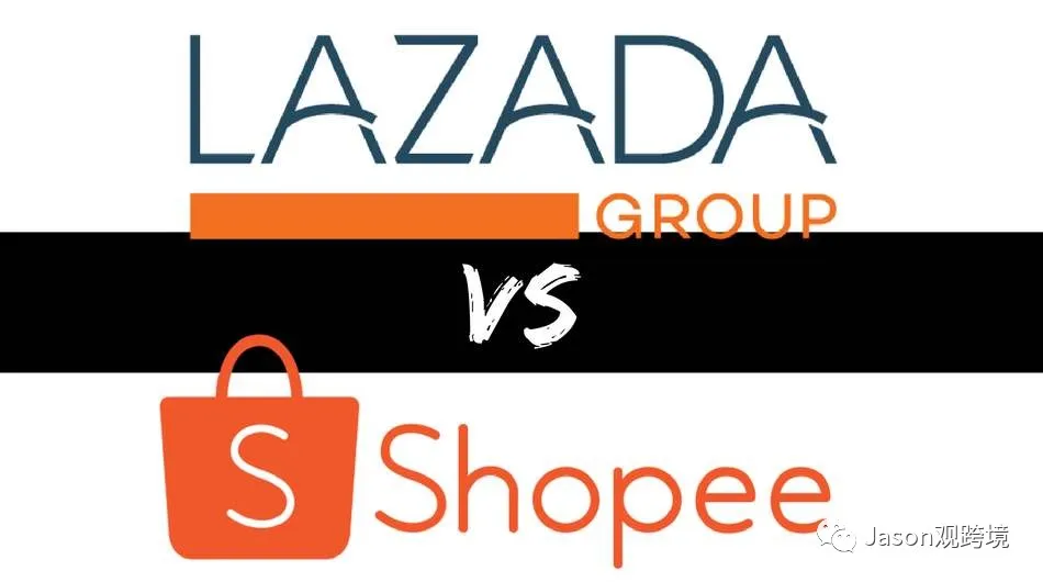 Lazada和Shopee的区别在哪？两大平台的侧重点和优势是什么？