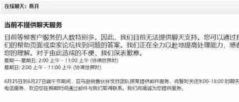 假期结束了！亚马逊发来邮件：产品页面添加不正确信息