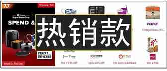 在跨境市场中，如何选出最热卖的商品？