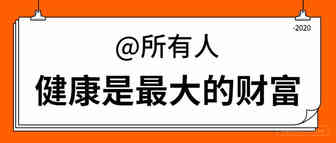 悲剧！跨境公司员工猝死，给所有跨境人敲响警钟