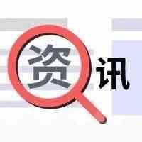 欲收购俄罗斯电商平台Ozon，亚马逊发力速卖通主战场？