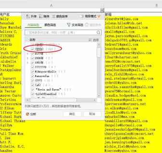 发邮件不知道客户名字怎么办