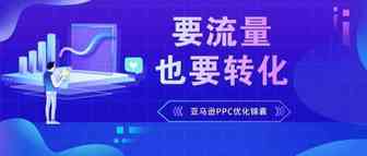 CPC优化五步走，挣得满盆老干妈