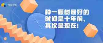 跨境电商普遍人员流失率高怎么办？