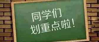 敲黑板！添加不正确信息，链接变狗了？