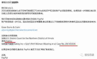 匿名案件开始冻结！附近期案件被告名单！！！