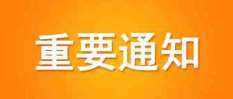 亚马逊新政颁布！手撕跟卖！品牌卖家的春天终于来了！