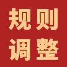 敦煌网订单拒付争议流程有变更，这个时限你必须知道
