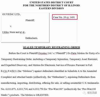 Walmart、Joom平台卖家也被告？Pro-Wax100 融蜡机最新被告名单已更新！