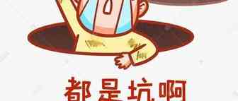 带你看清货代的坑：三个足以震撼和击穿人性的纠纷案例之如何正确选择一家货代