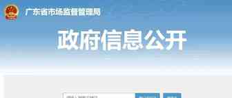 虚假CE认证泛滥！你中招了吗？虚假宣传、非法买卖口罩出口CE证书，一公司被罚60万，另一家被罚28万！