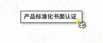 亚马逊各站点都需要哪些产品认证