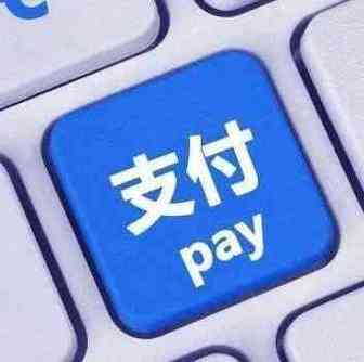 跨境观察 | 中信之后，浦发发布的跨境电商收款有何特色？