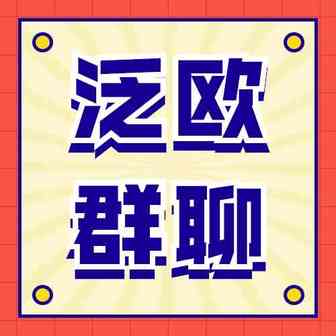 英国脱欧过渡期年底结束，比物流变慢更可怕的是……