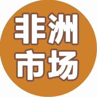 谷歌4G网络气球全球在肯尼亚首发，必将促进 Kilimall 发展