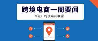 亚马逊新增两个类目，保护膜有了新入口？印度站卖家要填原产国信息，否则listing不给上？海卖助手停止，卖家哀鸿一片？