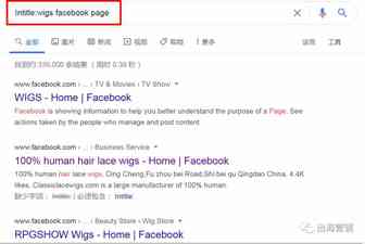 教你一招快速找到同行业Facebook资源！