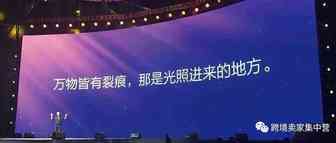亚马逊卖家遇到差评review该怎么办？