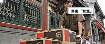 亚马逊多个仓库拒收Fedex货物，UPS一个月没有物流信息，卖家被坑哭...