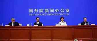 国务院政策例行吹风会 |《关于进一步优化营商环境更好服务市场主体的实施意见》